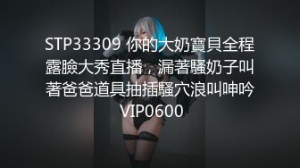 援交性感幼师精彩4P直播，胖瘦姐妹花遭精瘦小哥疯狂蹂躏，激情的口活床上床下各种体位抽插浪荡呻吟不要错过