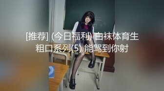 美乳JK迷奸补课学生妹,变态老师轻调教黑丝嫩妹「情深叉喔」强插内射中出 (1)