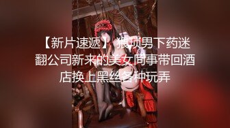 新流出家庭旅馆偷拍 良家美女小少妇偷情 邻居胖哥被操的胡言乱语 说要一辈子这样