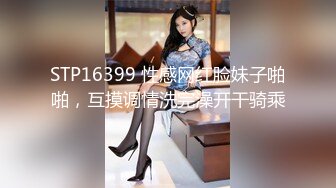 STP22805 极骚活很不错小姐姐激情啪啪  舔屌吸蛋连体开档丝袜  特写屁股套弄JB扭动小腰  抓着屌自己动 展示绝活