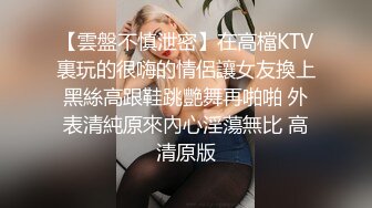 极品女神喜欢被舔穴,粉嫩美乳激情啪啪