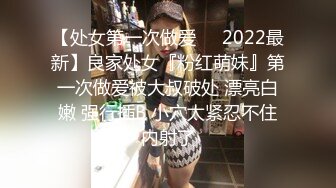 丰满豪乳肥臀亚裔妹李琰演绎办公室性感女郎勾引擦玻璃工被操