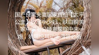 斑点裙笑起来甜美100斤妹子 深喉口交喜欢上面 骑乘抽插摸着奶子后入猛操