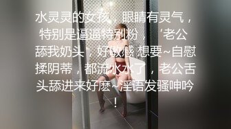 【新片速遞】  漂亮大奶少妇在家偷情 衣服不脱完就开车 抓着双腿无套输出 都不敢大声叫