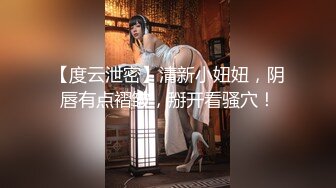 大神番薯哥逛会所妈咪给介绍了个新来的湖南E奶大波妹特意穿上高跟干