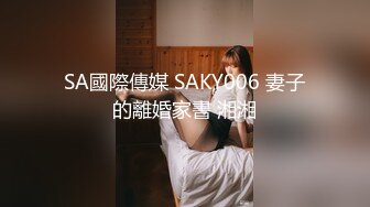 【新片速遞】 公司聚餐美女同事喝多了趁他迷迷糊糊的上了她❤️完美露脸