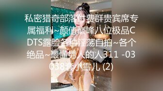 花椒漂亮萌妹子性感女神主播＜萌鹿鹿＞美胸粉逼激情艳舞勾引啪啪