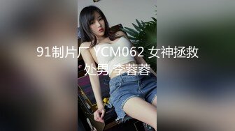 约拍大学兼职的高挑身材长腿模特2 “不要停~快来~”罩双眼捆双手上演强奸桥段最后却不自觉晃动屁股