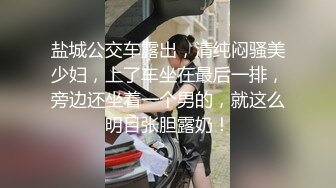 【下】粗口调教～全程对话 网红勾引干洗店的帅儿子操自己～