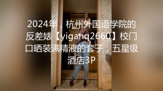 天美传媒 tmw-164 清明扫墓碰上色鬼强制性交-坏坏