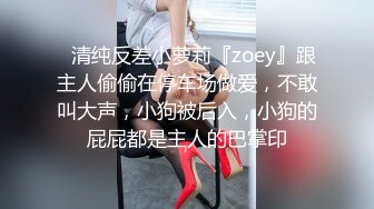 【精品】渣男学长出轨被发现,两个男朋友一起玩 跪在地上一人舔一只脚