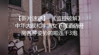 酒吧认识的舞女回家衣服都没脱我就忍不住了，抬腿后入式，这妞够火辣！