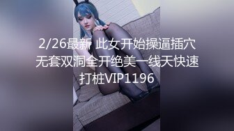 【AI巨星性体验】人工智能让女神下海不是梦之国民女神『范冰水』高水准AI制作甄选 性感女神淫乱啪啪 震撼来袭