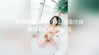 人妖系列之翘臀丰满人妖躺在床上撅着屁股被玩69式相互舔主动坐在大屌上抽插被干的嗷嗷直叫