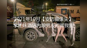 麻豆传媒 MD-0314 白色情人节交换伴侣❤️巨乳女友换人操-苏畅