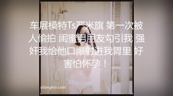 《极品CP❤️重磅泄密》厕拍达人景区女公厕全景偸拍后续6❤️各种高质量气质小姐姐方便~姿态百出~赏逼赏脸有极品