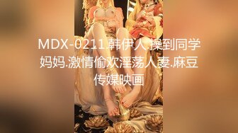 【钻石级推荐】精东影业国产AV剧情新作JD69-强上学生的姐姐 当美女姐姐遇上渣男老师 玉女变欲女