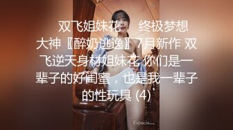 ⚫️⚫️最新6月无水首发福利！推特罕见波霸女神【林子里的小松鼠-沈佳宜】该说不说的，这俩大肉球不是NBA选手怕是控不住啊