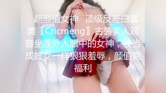 轻熟少妇，逼逼塞AV棒在服装店淫荡自慰，震得淫水都流了，有个女孩进来挑选衣服，赶紧夹着跳蛋出去介绍，刺激啊！