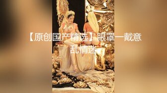  【巨乳女友】onlyfans网红人气女神『lovelyjasmineb』啪啪口交视图福利 清纯的外表下隐藏著一颗骚动的心～30V