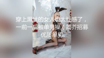 用假鸡巴勾引一下她居然就骚成这样