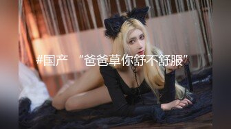 满分颜值，大奶女神bratsuyeon露脸性爱自拍，极度反差，3P啪啪一字马 (3)