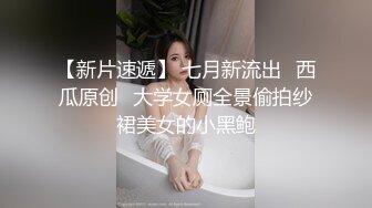 户外少妇勾引路人：怕什么呀帅哥，有人更刺激，他们看到了邀请一起来操我，哦哦受不了啦，来干我，快点啊，操到尿尿！