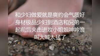 面孔清纯，眼睛有神，三点全裸超级粉嫩，极品粉色大蝴蝶逼自慰