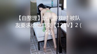 【新片速遞 】 《淫荡夫妻㊙️重磅泄密》万人求购Onlyfans网红淫妻调教Mr先生不雅收费私拍第二季各种SM极限道具调教虐阴灌肠