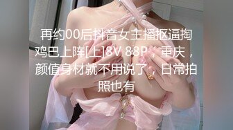 00够中山妹妹#在两个男人的污言秽语中力竭的小骚逼～窗下依旧是形形色色的路人，小母狗撅着肥臀被疯狂后入，纯被开发了，事后说想要第三个男人 (1)