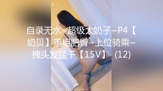 [原創錄制](no_sex)20240217_高三三姐妹赚学费