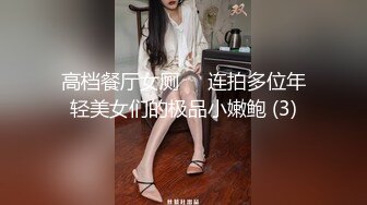 D杯小白听狼友指挥漏出骚奶子揉捏，特写逼逼展示