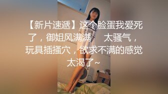 居民楼全景偷拍大长腿美女的小黑鲍