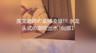  電撃降臨『頂級丝袜無碼』甜美御姐-立花美涼