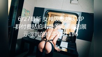 居家少女 小雪独自在家洗澡惨遭闯入头罩男迷奸捆绑强制调教无套啪啪