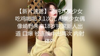 精東影業 JDYA023 到妹妹的診療室相約性愛 苡若