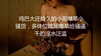 红唇女神，珍珠发卡长发飘飘的女上位和强壮鲜肉男友