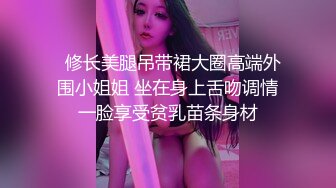 双飞 老公你插一半进去她怕痛 来我教你怎么操逼 小美女第一次很害羞 大姐亲自上阵示范 逼紧加不配合男子没几下就射了