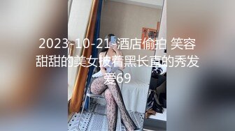 麻豆传媒旗下女优「苏畅」OF性爱教程&大尺度生活私拍&AV拍摄花絮 清纯白虎反差小淫女【第一弹】 (3)