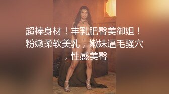 回家直播不方便，在卫生间里面一个人偷偷道具自慰，第一人称完美露脸