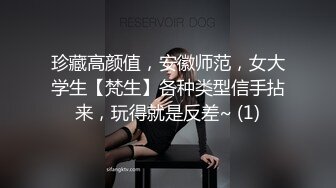 果冻传媒-失足女贼 长线绑屌新玩法 老公痛着 老婆快乐着 美乳女神何苗