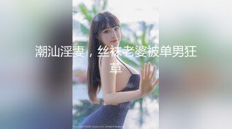 MTVQ17.EP1.岚湘庭.寻宝吧女神.EP1.返乡车票夺回大作战.麻豆传媒映画