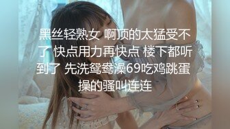 麻豆传媒-游戏女神空降来袭 不甘示弱的高等性技 麻豆女神沈娜娜