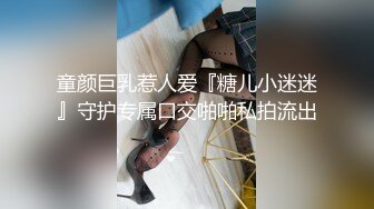 稚气萝姬 萌新推特00后露脸网红美少女 白莉爱吃巧克力 私拍Cos斗罗大陆最萌小舞 羞涩白虎跳蛋 敏感凸激乳粒90P1