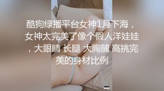 撕开丝袜后入