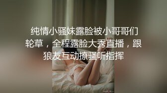 [2DF2] 《太子探花》噩运不断被经纪人骗直播翻车没有太多钱找外围肥猪哥只能约几百块的站街女货色啪啪[BT种子]