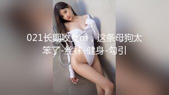 XK8183 香菱 极致凌辱 绳绑银行女OL 星空无限传媒