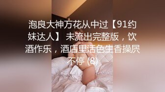 极品人妻，老公欠了赌债，无奈出来兼职，风情万种，满分好评不常见必看