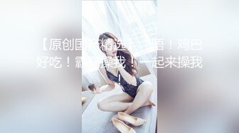 蜜桃传媒 pme-010 看老婆被儿子操的绿帽癖-唐茜