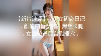 国产AV 爱豆传媒 ID5269 美艳主持人温泉会馆性爱体验 心萱